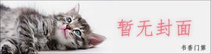安静平凡的生活